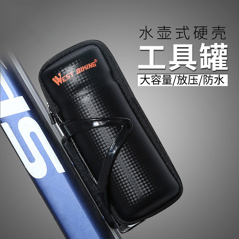 美利达通用自行车维修工具罐硬壳车架包便携水壶型储物盒骑行装备