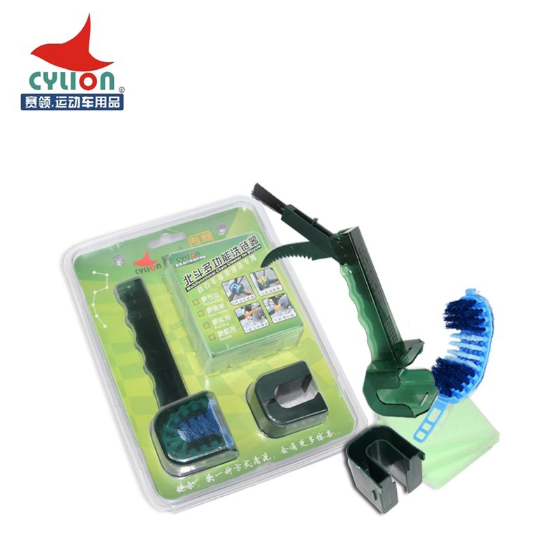 赛领北斗洗链刷链条清洁保养工具美利达通用多功能自行车洗链器