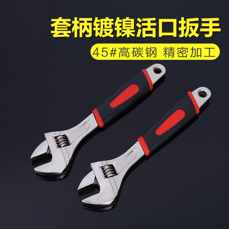 山地自行车中轴安装拆卸开口包胶活动扳手维修工具 10寸活口扳手|msdalam kategori Bike/Berbasikal Equipment/Parts, alat membaiki basikal, Wrench - dari Buy2taobao.com untuk memberikan perkhidmatan ejen Taobao profesional membeli