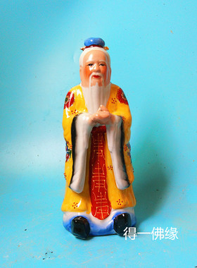 陶瓷摆件孔圣人风水佛像