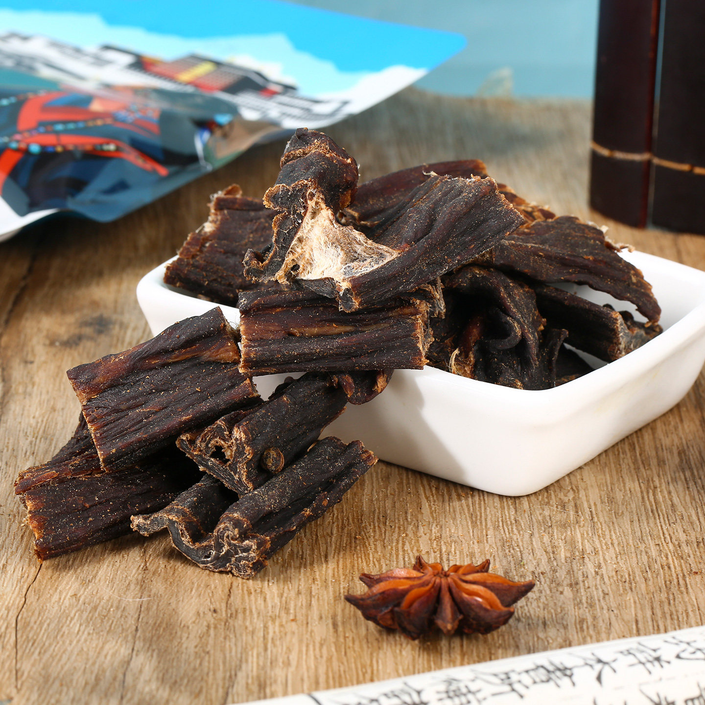 西藏特产风干牦牛肉干五香麻辣味高原礼物特色零食253g袋装伴手礼