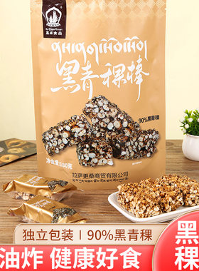 西藏特产黑青稞棒配料简单健康