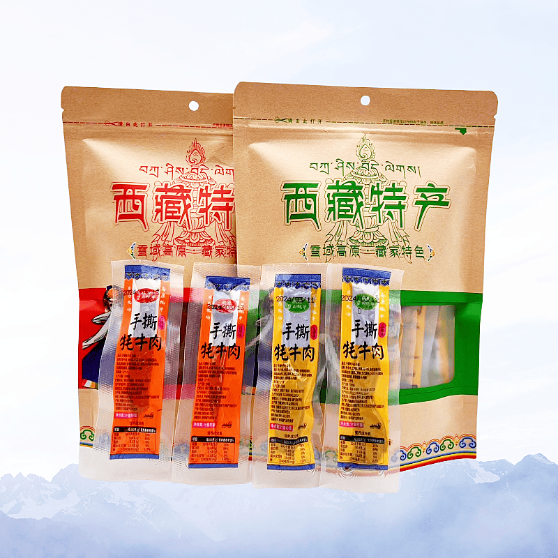 西藏特产手撕牦牛肉干正宗高原藏源雪山牛肉干真空装开袋即食包邮