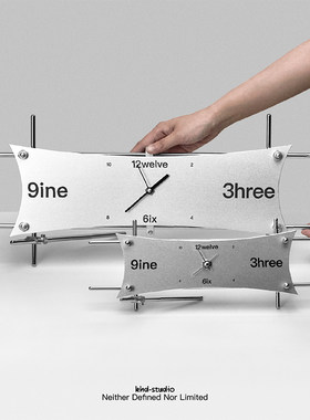 光轴钟金属款风筝钟桌面挂钟现代