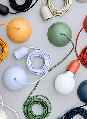 sort丹麦HAY彩色单头吊灯组合插头挂灯泡北欧简约Common Cord set