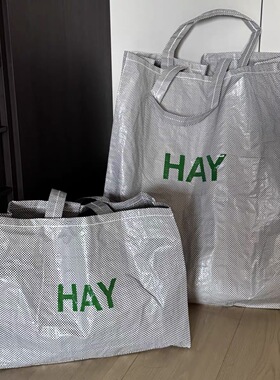 sort丹麦HAY像素格塑料收纳袋洗漱包笔袋手提袋单肩包CANDY MONO