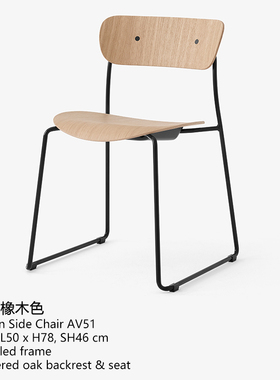 sort丹麦&Tradition餐椅木质软包布艺休闲椅北欧现代简约Pavilion