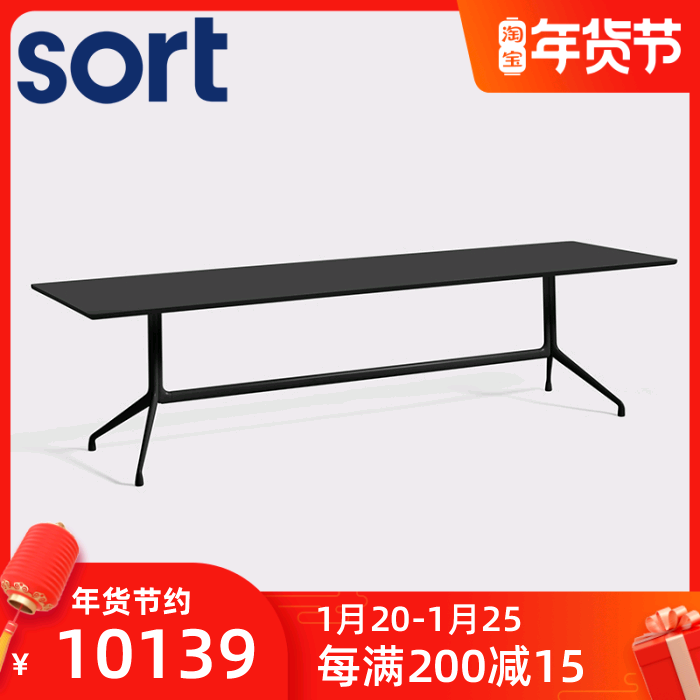 sort丹麦HAY超长桌AAT10北欧桌子餐桌饭桌现代简约黑白办公会议桌在类目 住宅家具, 设计师家具（NEW）, 桌子中 - 来自Buy2taobao.com提供专业的淘宝代购服务
