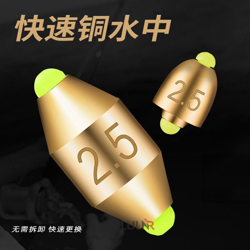 矶钓快速铜水中阿波配重微铅坠铜铅坠