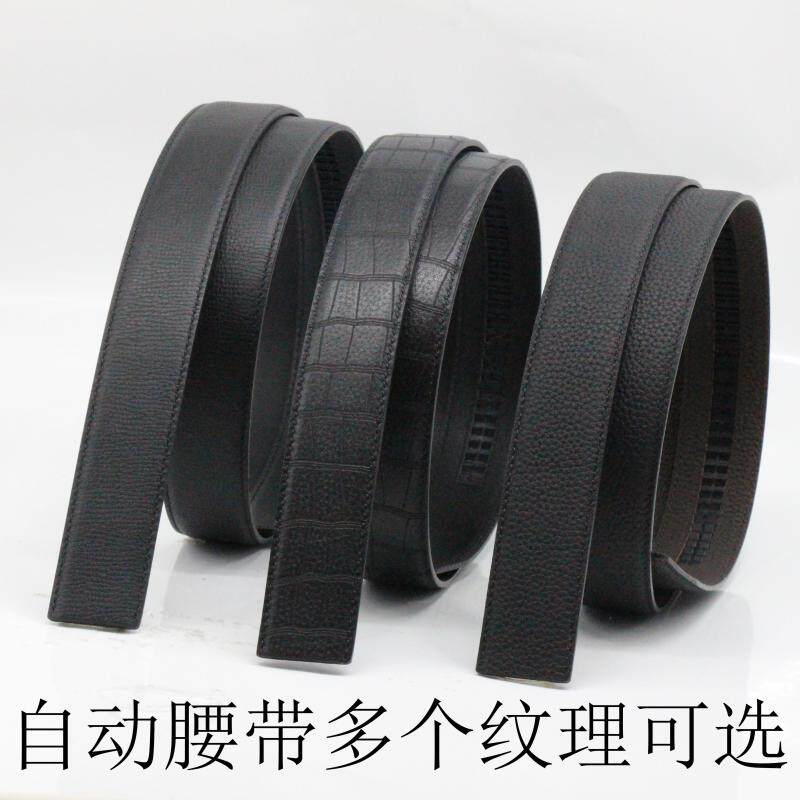 真皮不带头皮带 男士自动扣带身无头裤带头层牛皮不带头腰带3.4CM