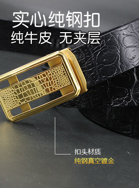 防过敏无夹层百搭风男士自动扣
