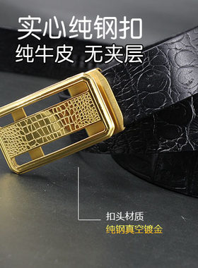 防过敏无夹层百搭风男士自动扣