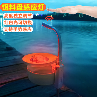 钓鱼灯夜钓感应上饵灯 钓鱼饵盘拉饵料灯LED充电饵灯垂钓渔具装备