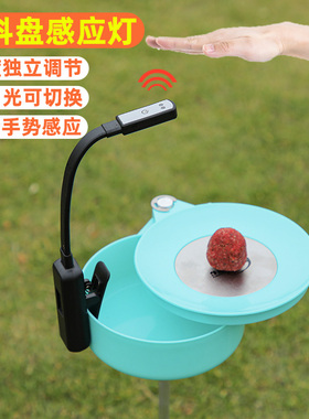 夜钓灯感应上饵灯钓鱼灯饵料盘灯拉饵灯LED充电饵灯垂钓渔具装备