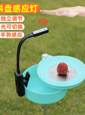 可充电带红光驱蚊饵盘灯钓鱼灯