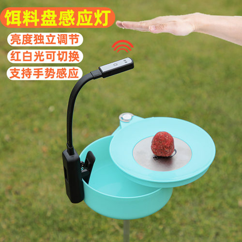 可充电带红光驱蚊饵盘灯钓鱼灯