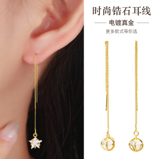 镀24k仿真黄金耳线女气质简约超仙沙金长款宝石吊坠耳环个性耳钉