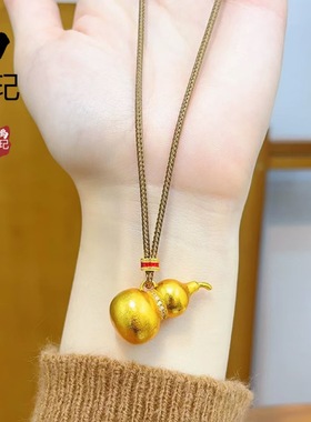 金店同款古法沙金点钻拉丝葫芦吊坠项链福禄毛衣链百搭送女友礼物