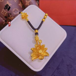 金店同款古法沙金菩提莲花两世欢吊坠项链女款黑绳荷花项链不掉色
