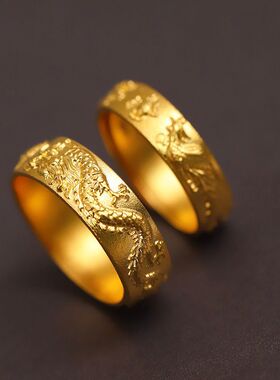 金色龙凤呈祥戒指金色婚嫁系列送小众轻奢送老婆礼物女士款