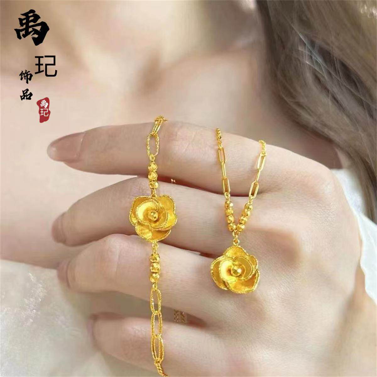 金店同款复古浪漫玫瑰花手链项链轻奢小众精致铜镀金小红书同款女