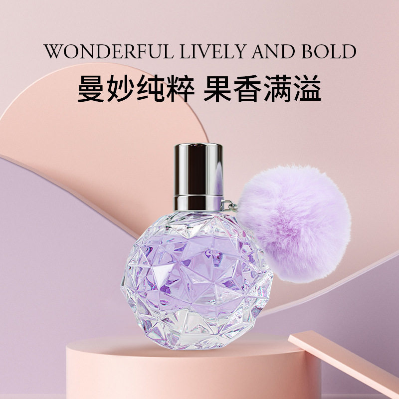 奇美冰精灵香水 持久淡香清新女香花果香氛 爆款女士香水