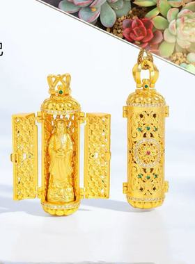 金店同款古法沙金镶钻开门见财神爷吊坠 新中式国潮风财神挂坠