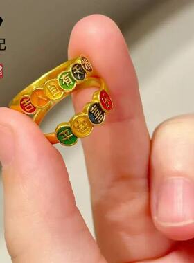 古法沙金吉人自有天相戒指吉言国潮平安喜乐珐琅戒指开口女士款