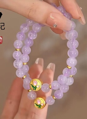 金店同款古法沙金莫奈花园紫晶郁金香水晶手链手串简约甜美显白女