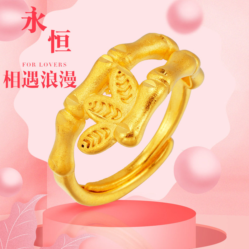 时尚爆款越南沙金竹节开口戒指女款 简约久不掉色铜镀金饰品