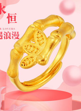 时尚爆款越南沙金竹节开口戒指女款 简约久不掉色铜镀金饰品