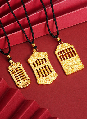 古法传承越南沙金如意算盘项链黑绳挂坠复古国风饰品国潮百搭男女