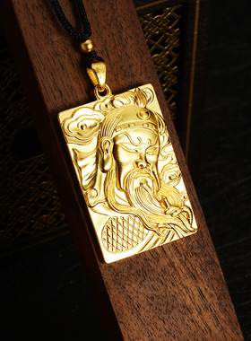 古法沙金传承方牌关公项链关云长霸气男士黑绳链吊坠直播爆款