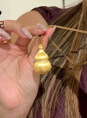 金店同款古法沙金福禄镶钻拉丝葫芦吊坠 镀金福禄寿新中式项链女