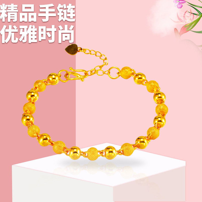 百搭时尚简约磨砂仿24k黄金实心手链 仿3D硬金沙金久不掉色女款