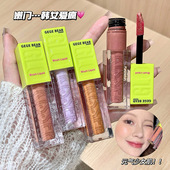 Gege bear戈戈小熊微闪腮红液 显白自然裸妆唇颊两用纯欲液体胭脂