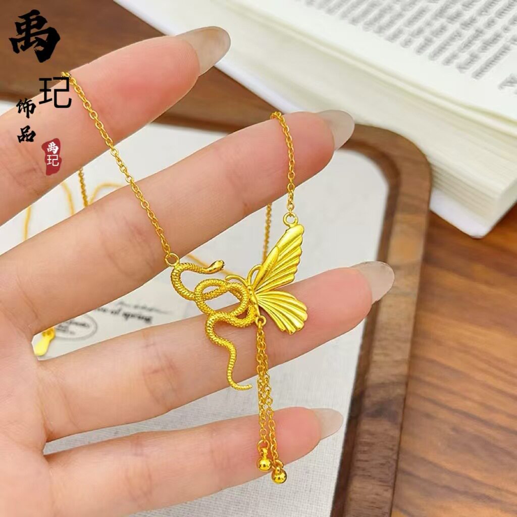 戒指手链古法沙金灵蛇与蝴蝶流苏项链女新中式复古潮流锁骨链