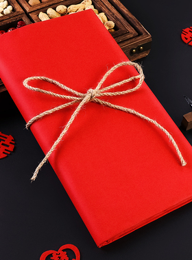 红纸大张结婚专用压井盖加厚大红纸婚礼婚庆红色写字单面剪纸批发