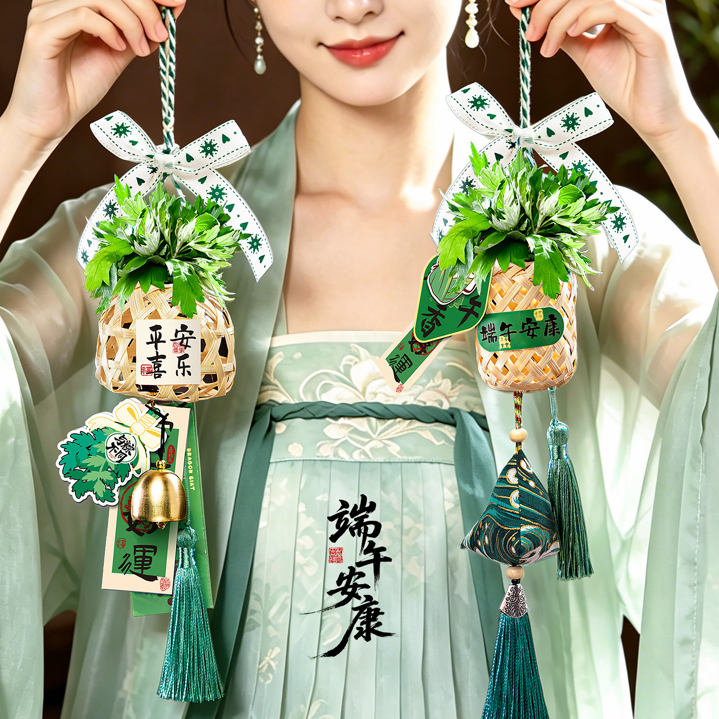端午节挂件手工diy竹编竹篓材料包艾草门挂装饰活动氛围布置场景