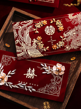 结婚红包袋2026新款婚礼专用改口费喜包高档万元大封包闺蜜随份子
