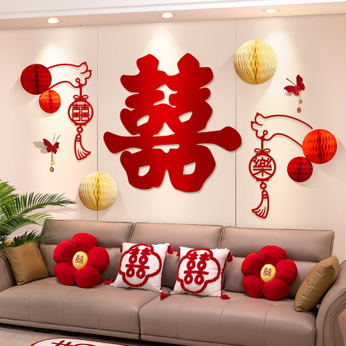 婚房布置结婚客厅背景墙装饰