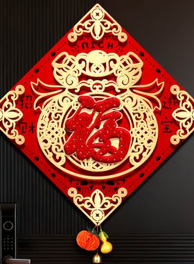 马年福字门贴2026新款立体入户门贴新年春节过年装饰大门磁吸贴纸