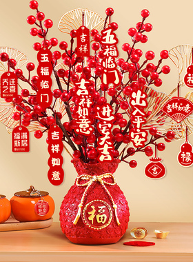 乔迁之喜新居布置装饰福桶搬家入宅大吉摆件仪式用品礼物全套2026