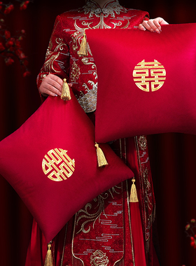 结婚抱枕一对婚庆婚房压床红色喜字靠枕新婚沙发双喜十字绣靠背垫