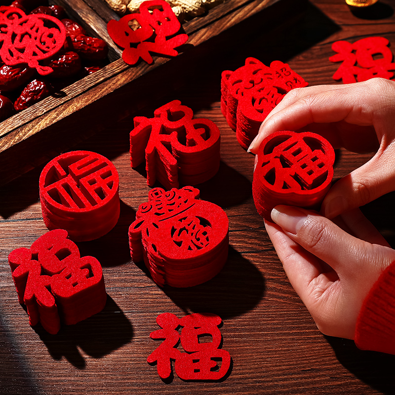 乔迁之喜迷你小福字装饰