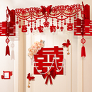 婚房布置结婚女方卧室房门装 婚礼婚庆用品大全 饰氛围喜字门贴套装