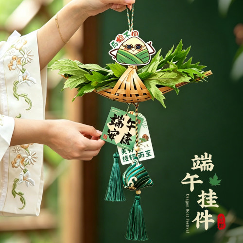 端午竹编艾草粽子门挂材料包