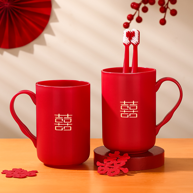 结婚牙刷杯子套装一对红色情侣漱口杯塑料牙杯陪嫁洗漱婚礼用品