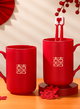 结婚牙刷杯子套装一对红色情侣漱口杯塑料牙杯陪嫁洗漱婚礼用品
