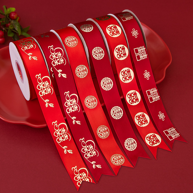 捆被子红色烫金喜带新娘嫁妆